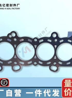 C4311-040适用CivicK20/K24发动机气缸盖垫片12251-PNA-00454460