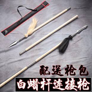 红缨枪霸王枪折叠白蜡杆二节组合枪杆大枪不锈钢枪头长抢红缨枪