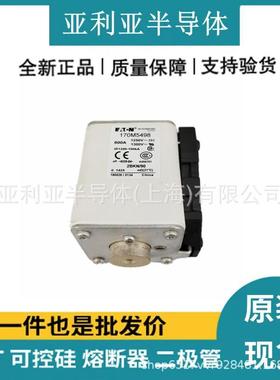 电子元器件170M5498交流陶瓷熔断器电流保护装置原盒原厂现货