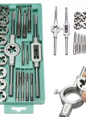 工厂自产自销20PC件套公制丝锥套装丝锥板牙组合套装