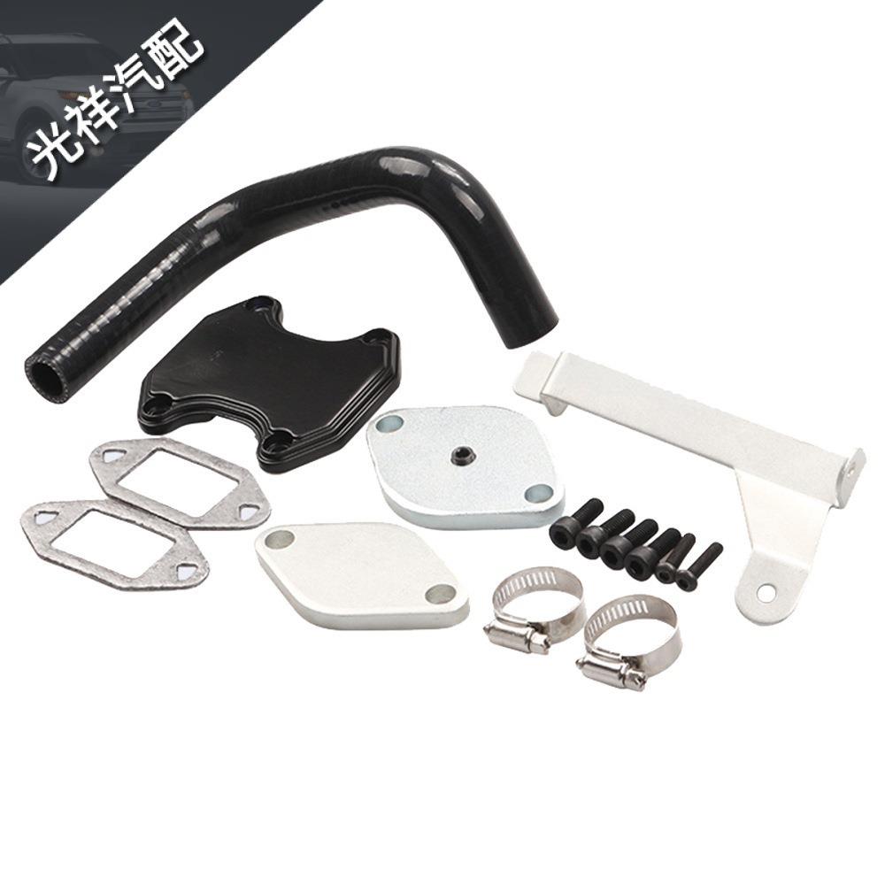 6.7康明斯EGR柴油删除套适用于道奇公羊250035004500