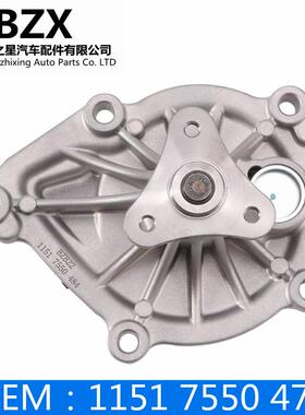 适用宝马1201H8水泵11517550484机械水泵115176488279801573380