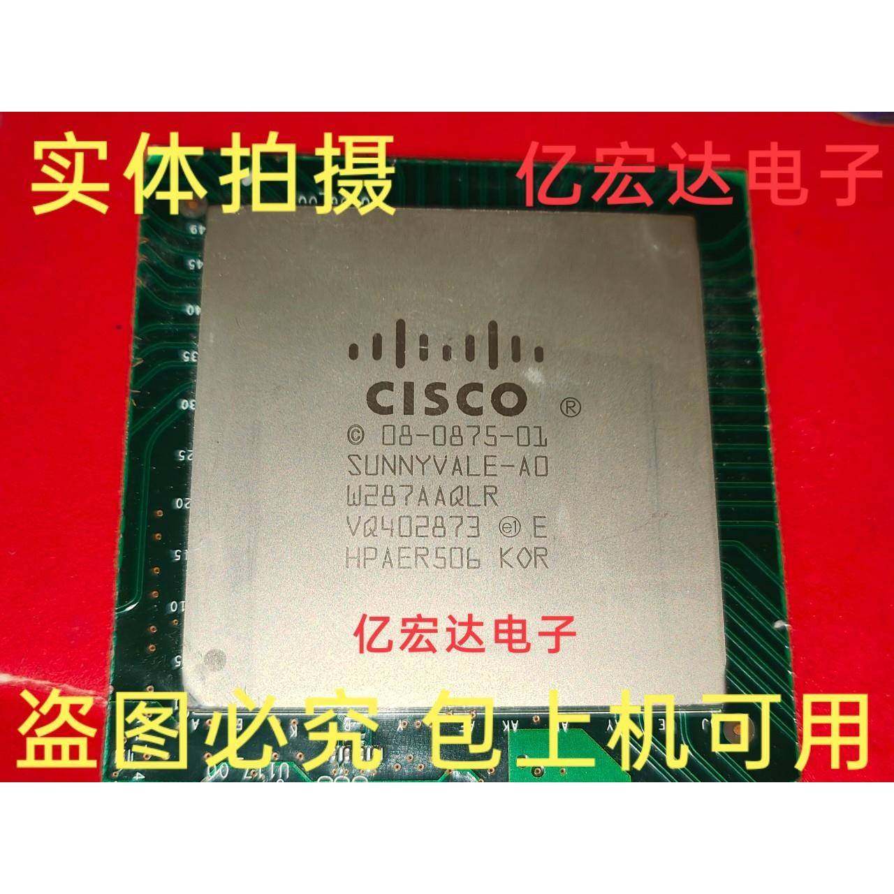 集成电子元件芯片08-0875-01W287AAQLR通讯拆机包上机可用