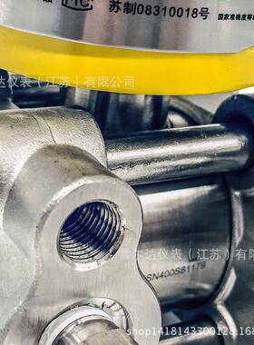 差压变送器3351dr型微差压变送器3351dp型差压变送器