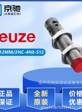 50121012IS212MM/2NC-4N0-S12t德国劳易测IS212MM/2NO-6E0