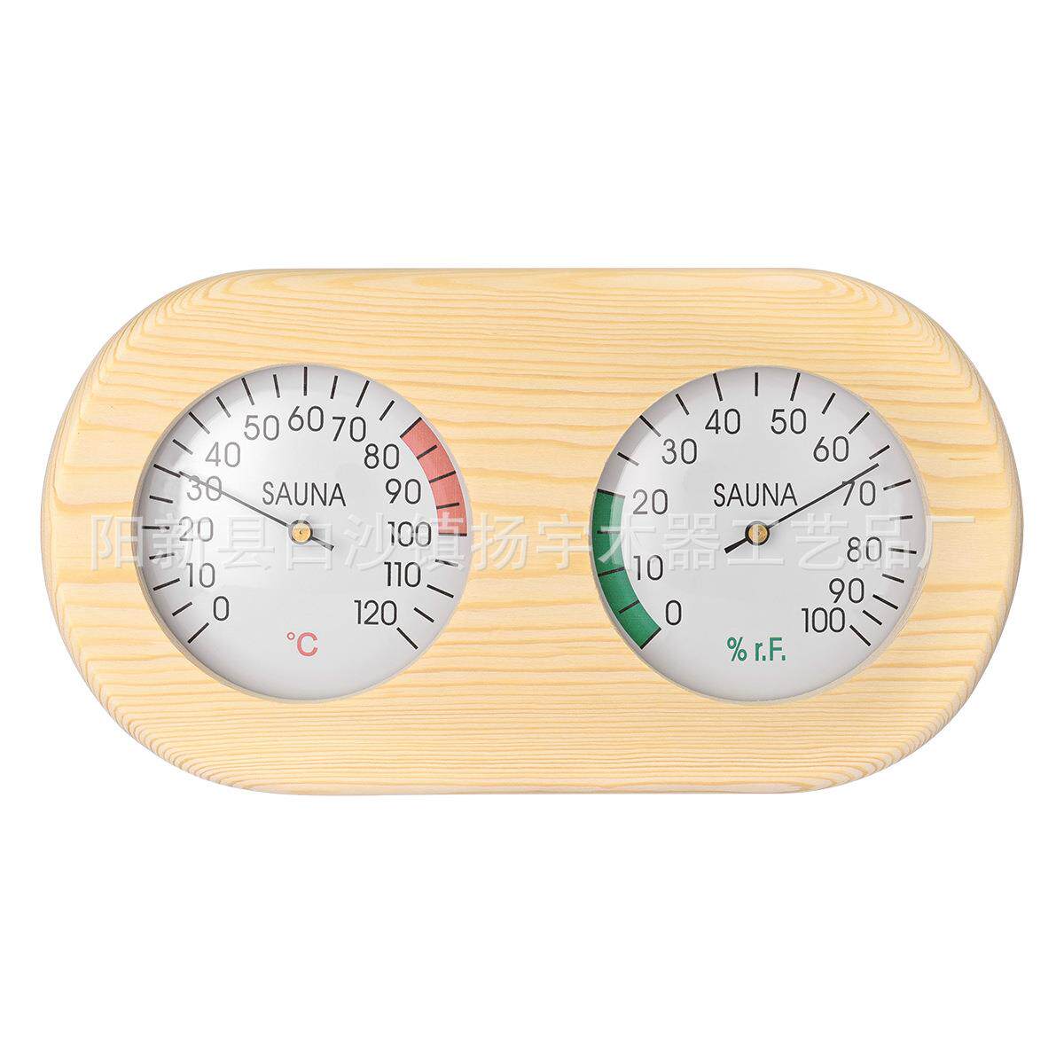 专业桑拿附件生产桑拿房用温湿度双表