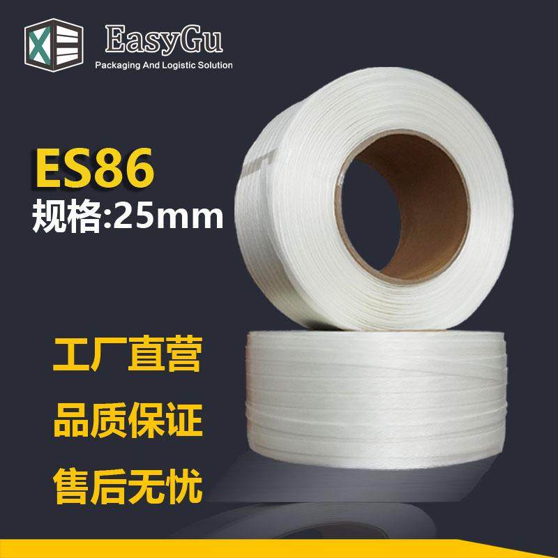 25mm聚酯纤维打包带柔性打包带涤纶捆绑带复合纤维带,基础建材,脚轮/万向轮,淘宝优惠券,粉丝福利购,淘宝优惠卷