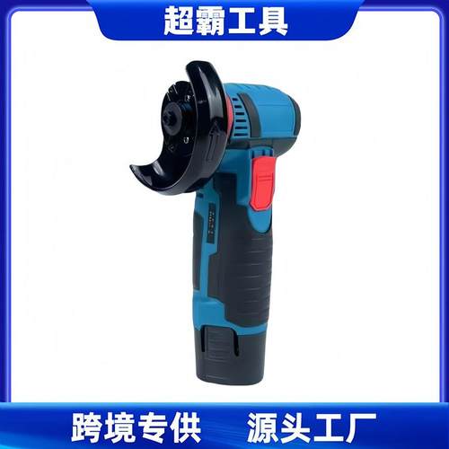 12V无刷锂电小角磨机打磨切割磨光机多功能充电式迷你抛光机