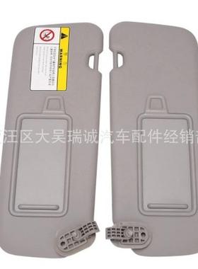 85210F0100TTX85220F0100TTX适用于伊兰特ELANTRA领动AD遮阳板