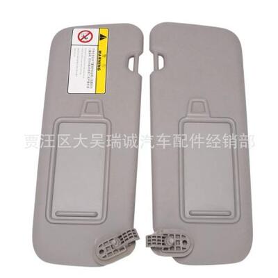 85210F0100TTX85220F0100TTX适用于伊兰特ELANTRA领动AD遮阳板