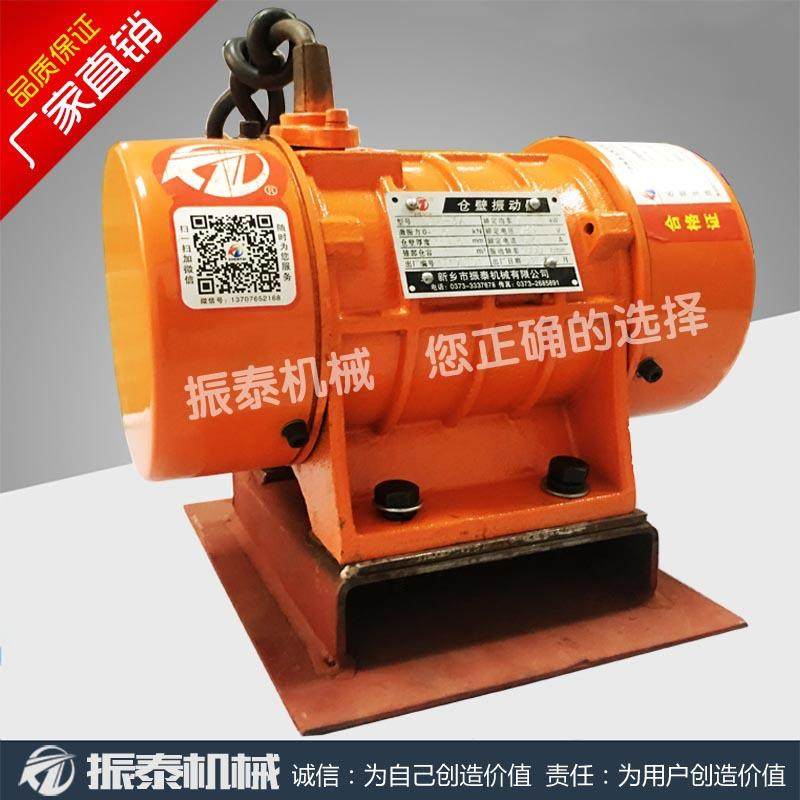 ZFB-4仓壁振动器0.15KW振动防闭塞装置铜线矽钢片质保一年,包装,五金配件包装,淘宝优惠券,粉丝福利购,淘宝优惠卷