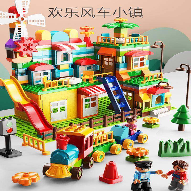 儿童益智拼装玩具269颗大颗粒百变风车小镇动手脑力开发积木玩具,纺织面料/辅料/配套,纺织机械配件,淘宝优惠券,粉丝福利购,淘宝优惠卷