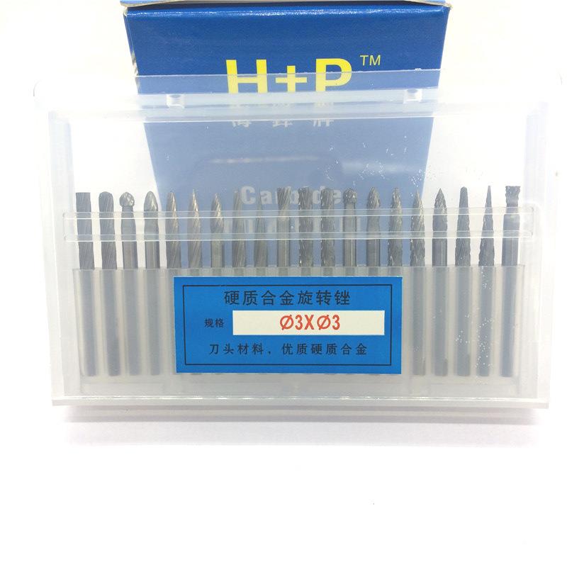 +海锋牌硬质合金旋转锉H+P钨钢打磨头电磨/风磨机打磨头3*3