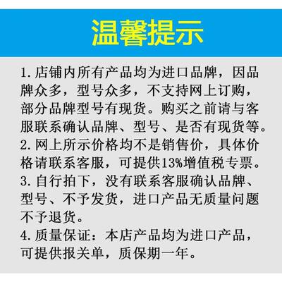 Magnaloy联轴器M60012414M60021220连接套M670U9