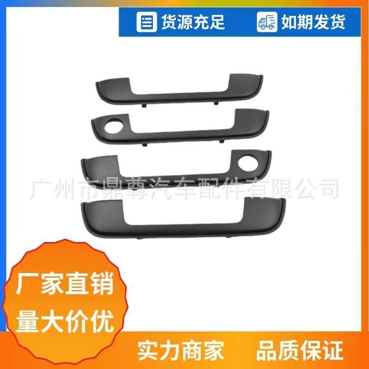 51218122442适用于BMWE36E34E32车门把手饰盖胶垫盖子+密封圈,纺织面料/辅料/配套,纺织机械配件,淘宝优惠券,粉丝福利购,淘宝优惠卷