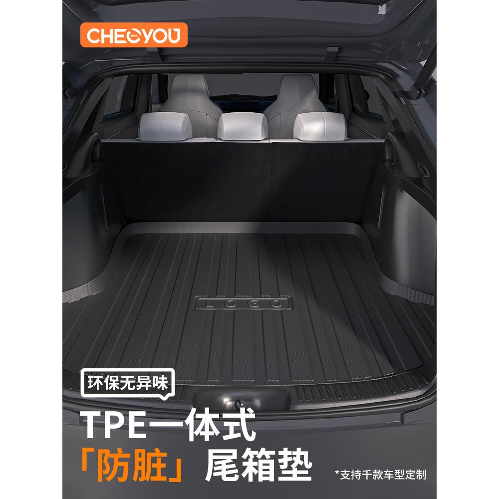 适用于吉利星越L帝豪缤越博越L远景银河星瑞几何TPE汽车后备箱垫