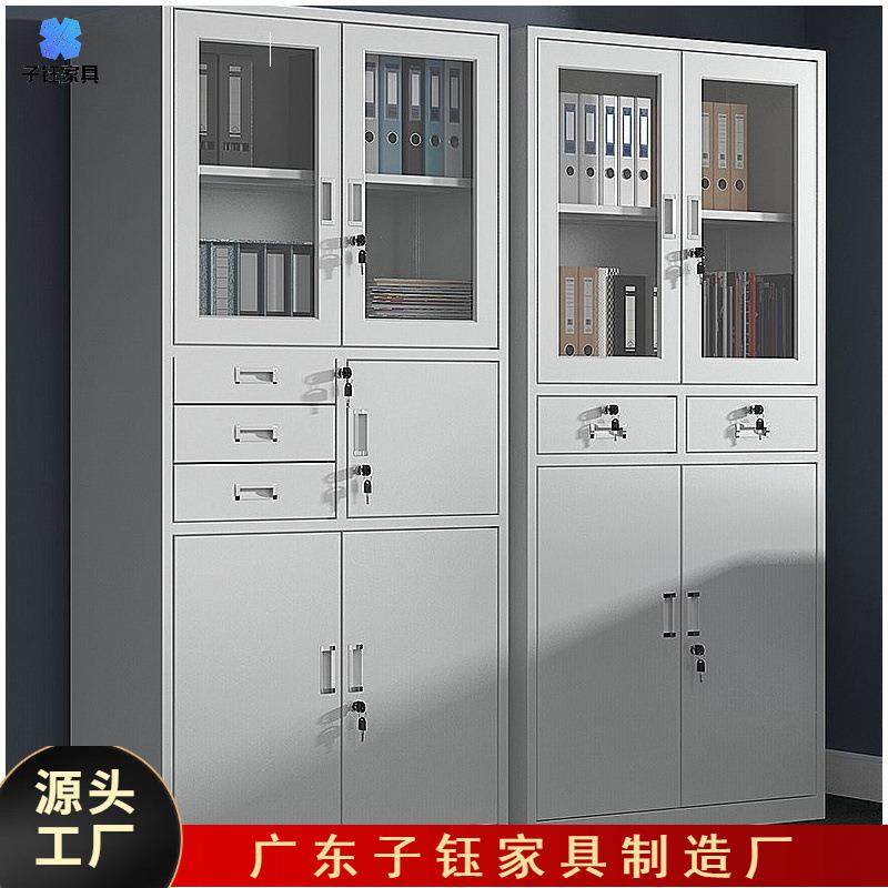办公室文件柜财务凭证柜会计钢制带锁抽屉资料柜铁皮档案柜子加厚,纺织面料/辅料/配套,纺织机械配件,淘宝优惠券,粉丝福利购,淘宝优惠卷