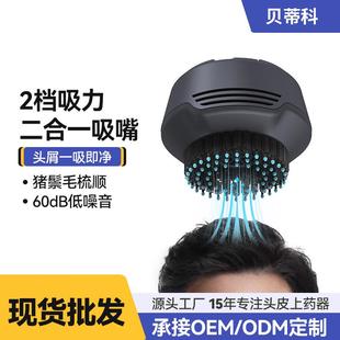 专用头皮按摩梳去头皮屑梳子清洁神器猪鬃毛刷电动护发仪美发梳