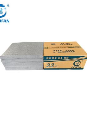 UP25040B复合压点吸液片100片装灰色多用途耐磨吸液片吸液棉片