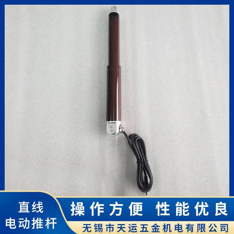 智能直线电动升降杆直线型电动推杆撑伞电动伸缩杆升降杆,纺织面料/辅料/配套,纺织机械配件,淘宝优惠券,粉丝福利购,淘宝优惠卷