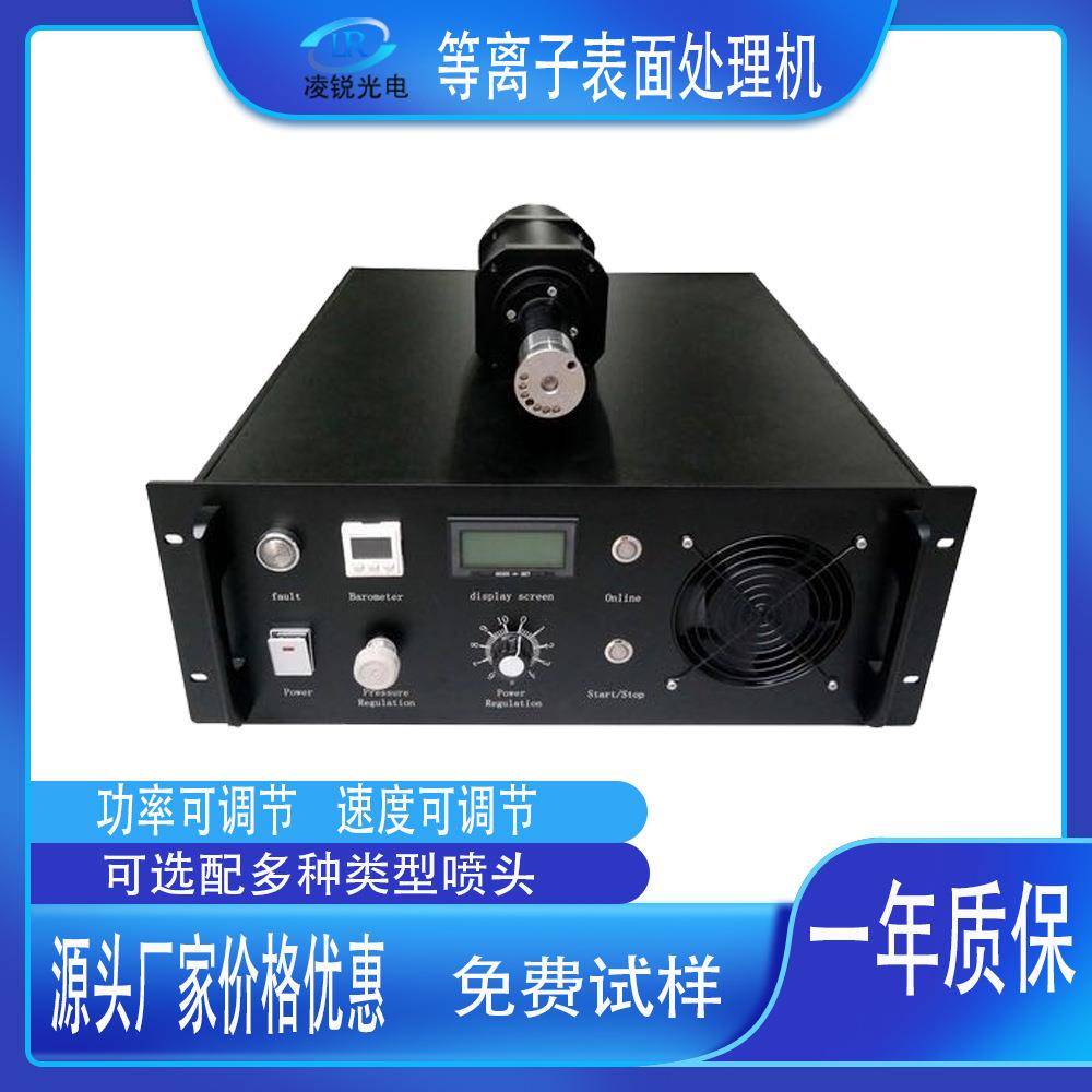 等离子表面处理机电线电缆糊盒机等离子处理机提高产品表面附着力