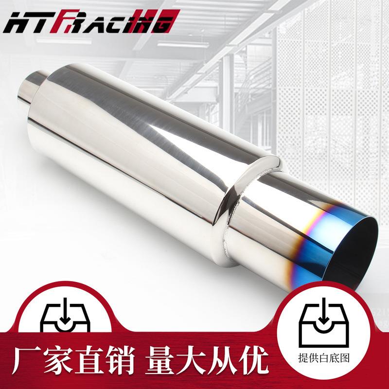 热销汽车改装赛车不锈钢排气管消声器烧蓝排气管尾喉