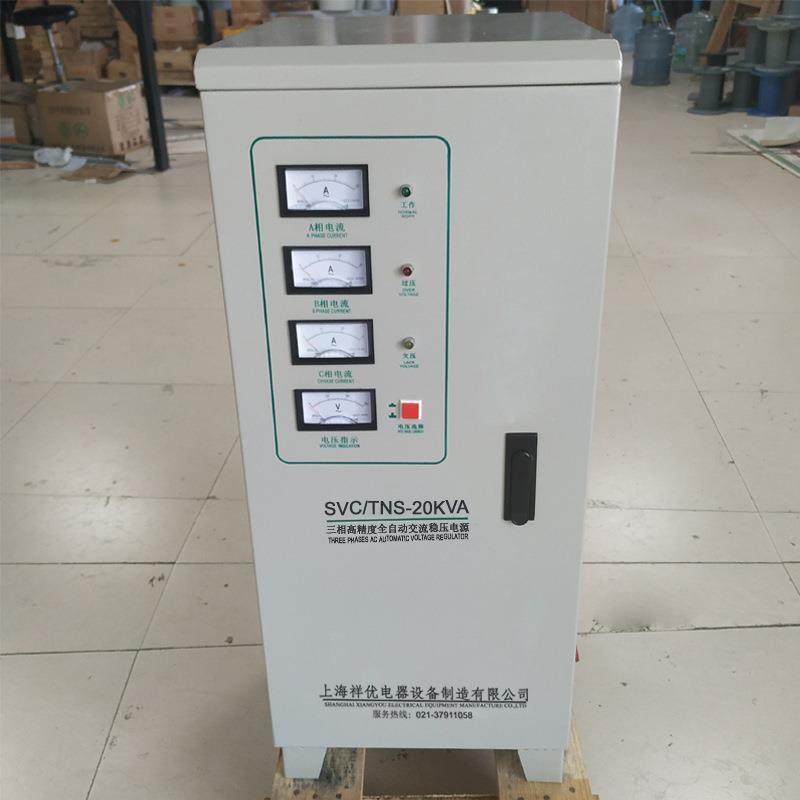 380V三相稳压器TNS-20KVA超低电压稳压器全自动调压稳压电源