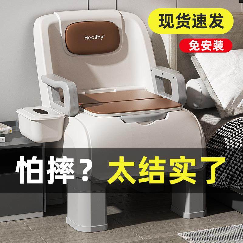 床边卧室便盆成人老人坐便器移动马室内座便器椅桶家用孕妇老年人,橡塑材料及制品,亚克力管/有机玻璃管,淘宝优惠券,粉丝福利购,淘宝优惠卷