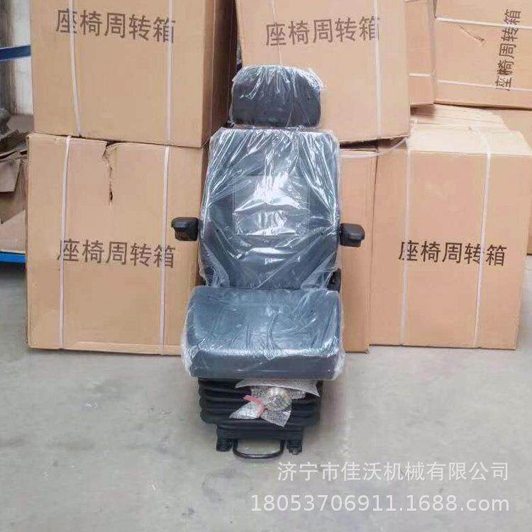 挖机通用座椅pc200挖机座椅可调节挖机座椅