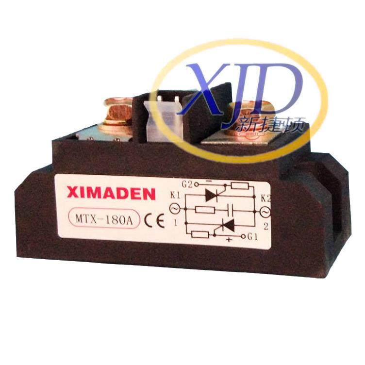 XIMADEN希曼顿MTX-180A固态继电器