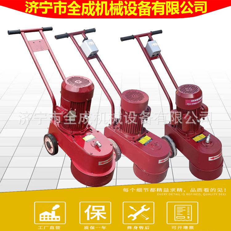 全成DMS250/350型水磨石机地面磨削机混凝土水泥地面打磨机磨平机