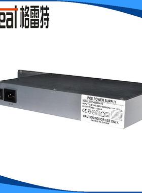 12口48V直销POE网络电源led通信开关电源