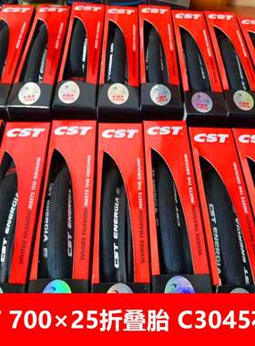 CST正新C3045花纹700×25折叠胎超清防刺120TPI公路车外胎