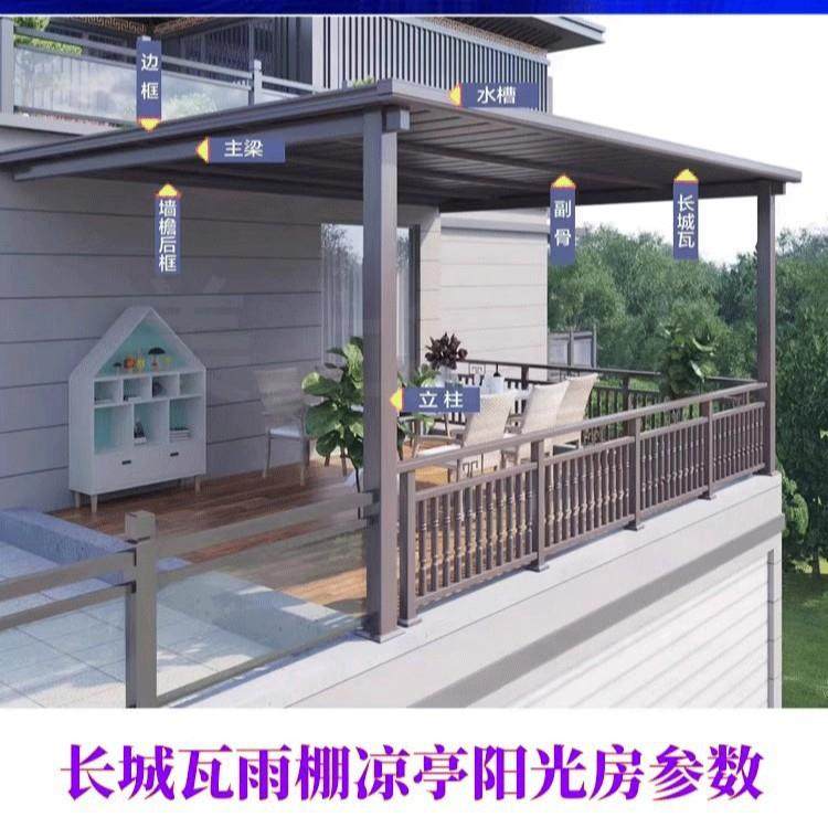 铝合金建材三层凹凸铝型材隔音隔热屋顶瓦凉亭阳光房铝瓦,纺织面料/辅料/配套,纺织机械配件,淘宝优惠券,粉丝福利购,淘宝优惠卷