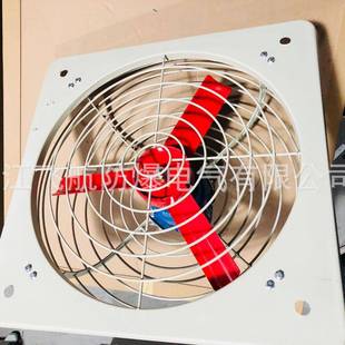 防爆排风扇通风轴流风机BFS 400FAG工业风扇