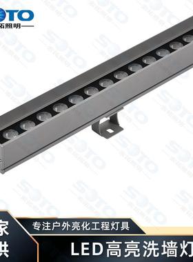 led室外招牌外墙桥梁亮化照明灯户外防水七彩15w洗墙灯