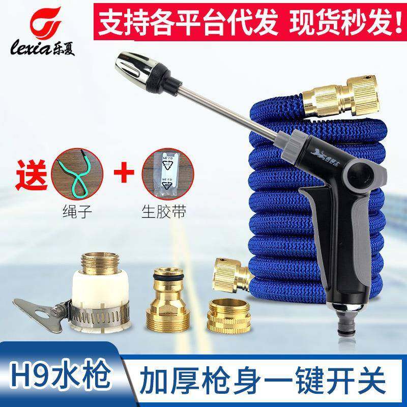 高压家用伸缩水管软管花园清洁浇花喷头神器洗车水枪套装,橡塑材料及制品,亚克力管/有机玻璃管,淘宝优惠券,粉丝福利购,淘宝优惠卷