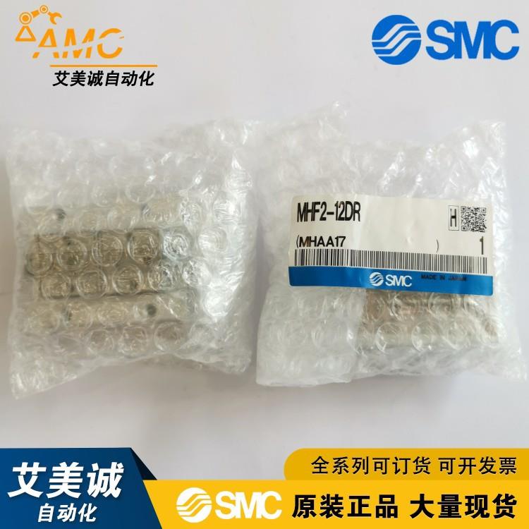 SMC滑台气动手指气缸MHF2-12DR平行开闭型十字滚柱平移型紧凑型