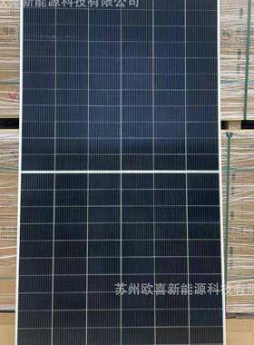 天合N型双面双玻685W-690W-695W单晶太阳能光伏板组件Q1原厂质保