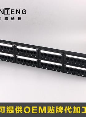 CAT6类网络信息配线架48口1U19寸屏蔽直通语音网络配线架