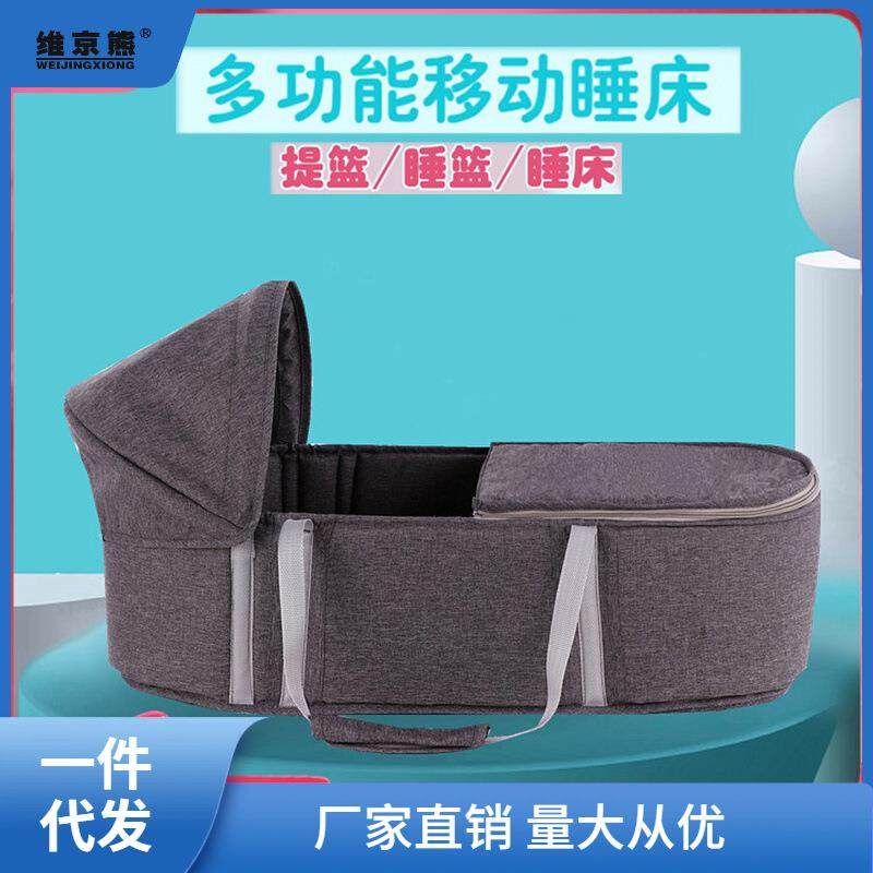 宝宝提篮外出便携可躺多功能婴儿床可手提出院轻便新生儿车载姜茶,橡塑材料及制品,亚克力管/有机玻璃管,淘宝优惠券,粉丝福利购,淘宝优惠卷