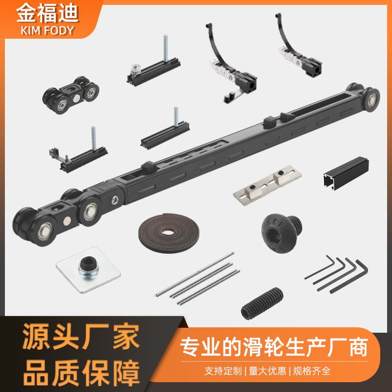 4516/3516极窄铝框推拉门左右互推三联动系统五金全套厨房卧室间