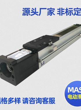 供应MASC170一般螺杆型滑台送料取件用电动滑台