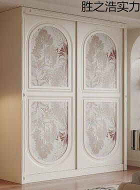 Tal法式奶油风推拉门衣柜一门到顶滑门移门柜子家用卧室欧式白色