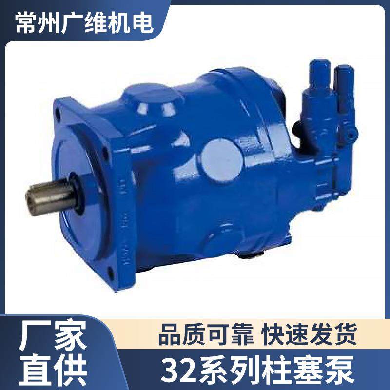 力士乐Rexroth华德力源欧盛A10VSO32系列柱塞泵