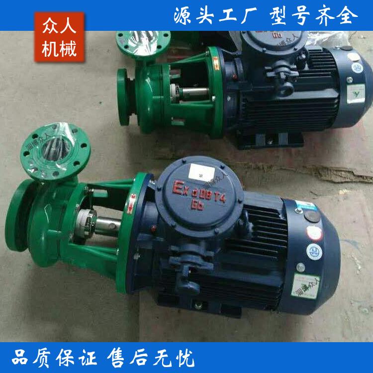 rpp喷射真空泵循环水喷射真空泵真空喷射泵100FP-30