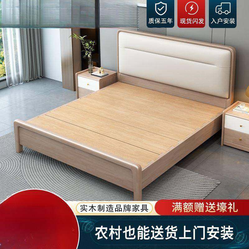 北欧白蜡木工艺色软包实木床现代简约1.5米储物床主卧婚床