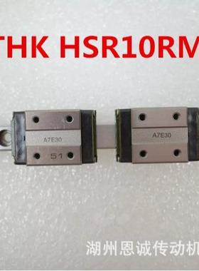 THK滑块HSR8RMHSR10RMHSR12RMHSR15RMHSR30RMSHR35RM