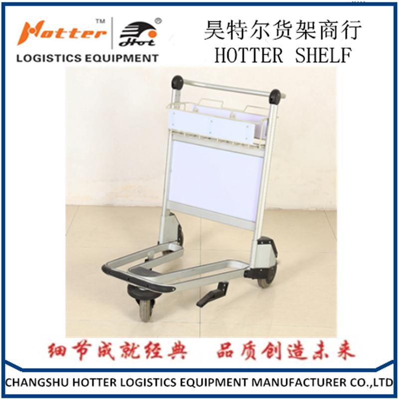 HOT-C34昊特尔新款铝合金白色机场车机场用行李车