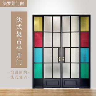 法式复古门平开门水波纹老钢窗门极简门玻璃铝合金卧室工艺玻璃门